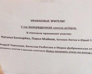 Российские артисты начали отказываться от выступлений в Крыму