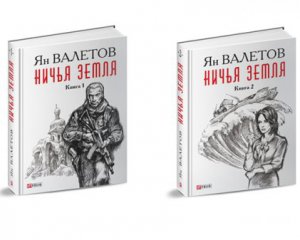 На Донбасі голосують за вхід до складу Росії