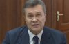 Справа Януковича: кого з чиновників допитають