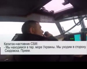 Россияне пытались захватить украинское спасательное судно