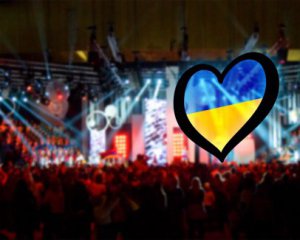 Опровергли слухи о трехлетней дисквалификации Украины на Евровидении