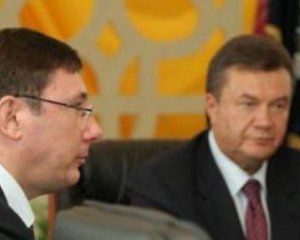 В момент судебного заседания по Януковичу Луценко находился на отдыхе