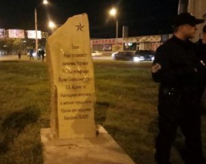 Одесские активисты заставили власть снести памятник советскому маршалу