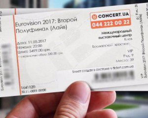 Російськомовні квитки на Євробачення-2017 обурили соцмережі