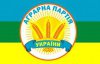 ЦВК підтвердила, що Аграрна партія увійшла в трійку лідерів виборів до ОТГ