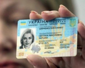 Киевлянин разработал программу для быстрого оформления загранпаспорта
