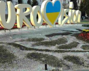 В центре Киева вытоптали цветочную композицию