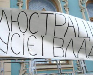 Власть на 98% очистили от остатков режима Януковича