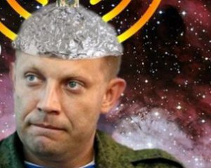 "Мы встретились с инопланетянами. Они передали нам свои технологии" - заявление Захарченко