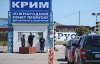 Штампи і кліше з Росії: прикордонники затримали злочинців