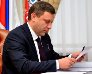 Донбас залишається у складі України з особливим статусом