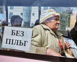 В Украине отменят все льготы на проезд в общественном транспорте