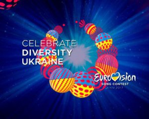 Евровидение-2017: за кого голосовала Украина