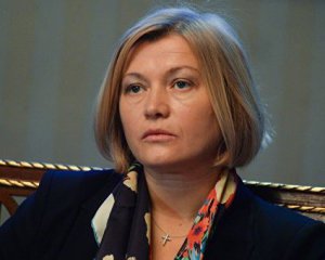 Геращенко анонсировала важную встреча в Минске