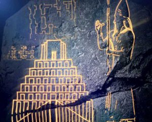 Знайшли доказ icнування Вавилонськоi вежі