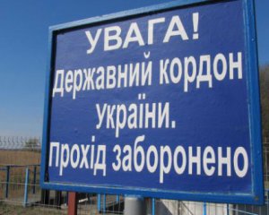 &quot;Досить терпіти&quot; - дипломат радить швидко вводити візовий режим із Росією