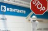 Російські соцмережі обіцяють вимкнути протягом тижня