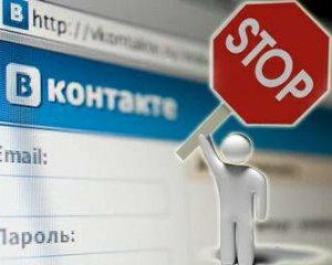 Российские соцсети обещают отключить в течение недели