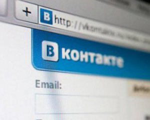 &quot;ВКонтакте&quot; заблокировать невозможно&quot; - Интернет ассоциация Украины