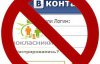 "У меня почта на "Яндекс", но я почту изменю" - 8 мнений о запрете социальных сетей