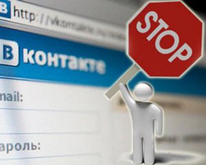 Порошенко обозвал Россию и сказал, когда разблокируют &quot;ВКонтакте&quot;