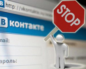 Порошенко обізвав Росію і сказав, коли розблокують &quot;ВКонтакте&quot;