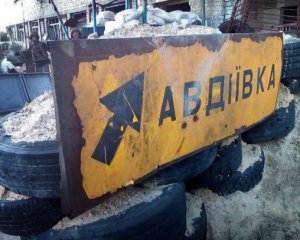 Бойовики застосували міномети під Авдіївкою - штаб АТО