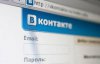 "ВКонтакте" запретили: 5 шагов, которые нужно успеть сделать