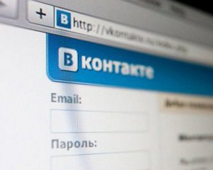 &quot;ВКонтакте&quot; заборонили: 5 кроків, які потрібно встигнути зробити