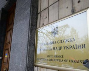 Таємні призначення Кабміну: Держгеонадри отримали одіозного керівника