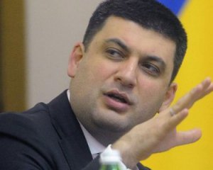 Гройсман пропонує виразити недовіру до уряду
