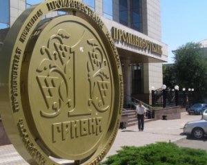 Російський Промінвестбанк купує український бізнесмен