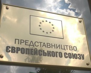 З&#039;явилася реакція ЄС на заборону російських сайтів