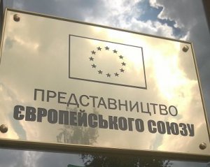 Появилась реакция ЕС на запрет российских сайтов