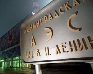 &quot;День йоду&quot;: Петербург охопила масова паніка через фейкову аварію на АЕС