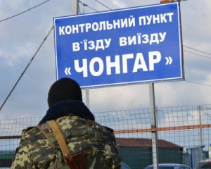 15 азіатів хотіли потрапити в Україну через Крим