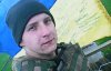 У зоні АТО загинув 18-річний боєць