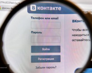 У Порошенко рассказали как запрет соцсетей усложнит работу спецслужбам РФ