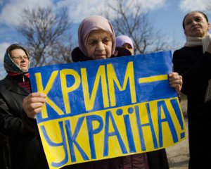 Украинский культурный центр в Крыму приостановил работу