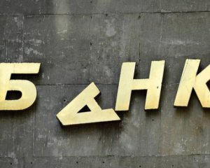 95% позичальників не повертають кредити - Фонд гарантування вкладів