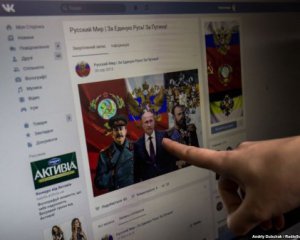 В соцсетях РФ действуют 800 антиукраинских групп