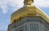 Купол дзвіниці "Софії Київської" почав протікати