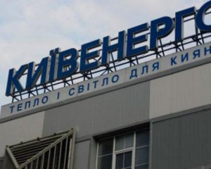 Особистим кабінетом електроенергії користуються близько 500 тис. киян - Київенерго