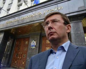 Луценко повідомив, скільки нинішніх чиновників спіймали на корупції