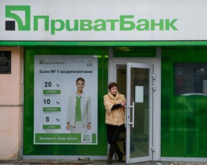 Приватбанк можуть продати через кілька років