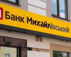 Суд скасував ліквідацію банку &quot;Михайлівський&quot;