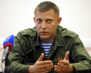 Ватажок ДНР зробив заяву щодо захоплення територій