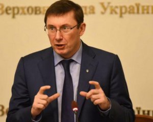 Луценко заявив про початок масштабних спецоперацій в Україні