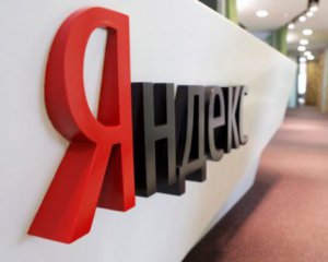 "Яндекс" "сливал" России данные об украинских военных