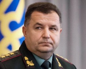 Полторак підписав наказ про призов офіцерів запасу